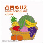 KOKUYO Arts and Crafts series