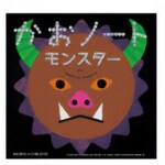 KOKUYO Face Note Monster