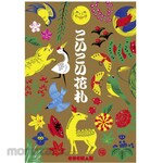 KOKUYO Koi Koi Hanafuda Cards