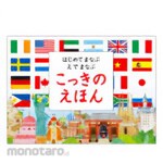 KOKUYO Kokki's picture book