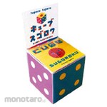 KOKUYO WORK x CREATE series CUBE SUGOROKU