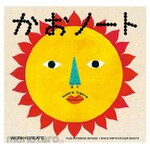 KOKUYO WORK x CREATE series Kao notebook