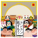 KOKUYO WORK x CREATE series