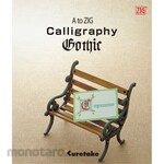 Kuretake A to ZIG Calligraphy