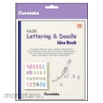 Kuretake A to ZIG Lettering & Doodle Idea Book