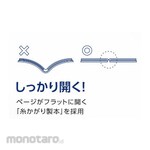 Plus Notebook