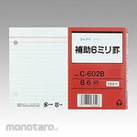 CORRECT Information Card B6 AUXiliary 6mm Ruled 2 Hole