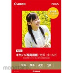 Canon Photo Paper/Glossy Gold