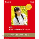 Canon Photo Paper/Glossy Gold