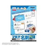 ESCO Business Card Inkjet Laser Printer Paper EA759XA Series