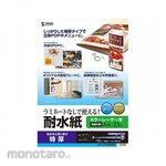 ESCO Waterproof paper for laser printers EA759XB series