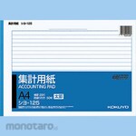KOKUYO Accounting Pad A4 Tipe Horizontal