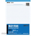KOKUYO Accounting Pad B5 Tipe Vertikal