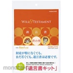 KOKUYO Set Surat Wasiat