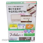 SANWA SUPPLY ID card for laser printer