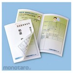 SANWA SUPPLY Inkjet secret postcard