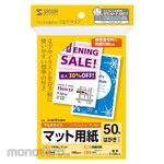 SANWA SUPPLY Multi postcard size card, standard