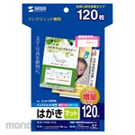 SANWA SUPPLY Postcard