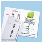 SANWA SUPPLY Postcard