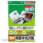 SANWA SUPPLY Semi-glossy paper for color lasers, thin