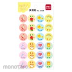 Deli Stiker Penghargaan