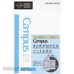 KOKUYO Note sticker + B ruled side small