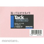 KOKUYO Sticky Notes Tack Memo A7 Horizontal