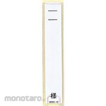 LIHIT LAB. Kadonomo Clip Keep pages with weight!