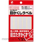 Nichiban Concealment Label ML-MK11