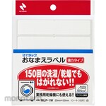 Nichiban My Tack Name Labels, Strong Type