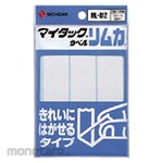 Nichiban My Tuck Label Limka
