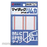 Nichiban MyTack label rimka red frame