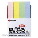 Nichiban Point memo F-3K color mixture