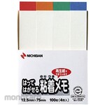 Nichiban Point memo F-3KL belt mixed color