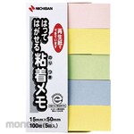 Nichiban Point memo F-4K color mixture