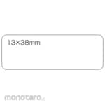 SMARTVALUE White Plain Label