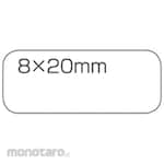 SMARTVALUE White plain label