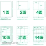 TRUSCO Label Stiker untuk Printer