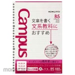 KOKUYO Campus Loose-Leaf Dotted Line