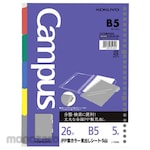 KOKUYO Loose Leaf PP Color Heading Sheet