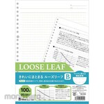 Sun Frame Japan Loose Leaf Neatly Organized