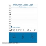 maruman Loose Leaf A5