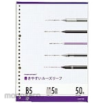 maruman Loose Leaf B5