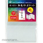 CORRECT Notebook stamp pocket