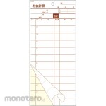 Daikoku Industry Copy of Accounting Slip 12 Line with Perforation C