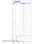 Daikoku Industry Copy of Accounting Slip 12 Line with Perforation