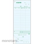 Daikoku Industry Copy of Accounting Slip with Account 13 Line