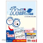 HISAGO Multi-printer Form