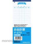 KOKUYO Accounting Card With Bill