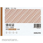 KOKUYO BC copy receipt